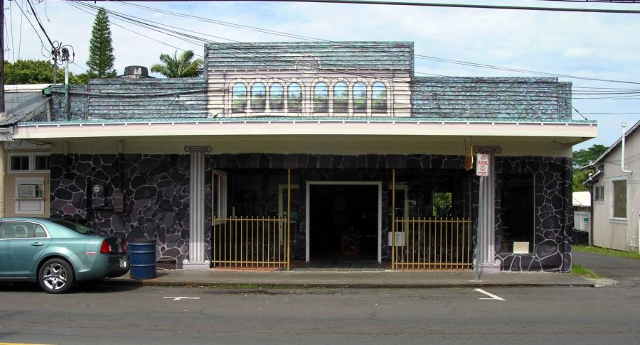 Pahoa Village Museum